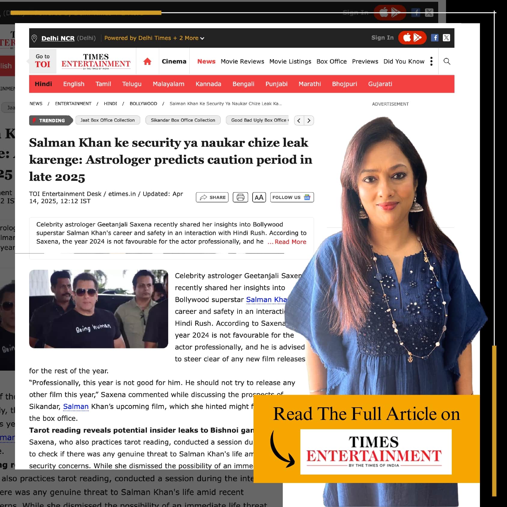 Dr. Geetanjali Salman page 0001 | Media Coverage